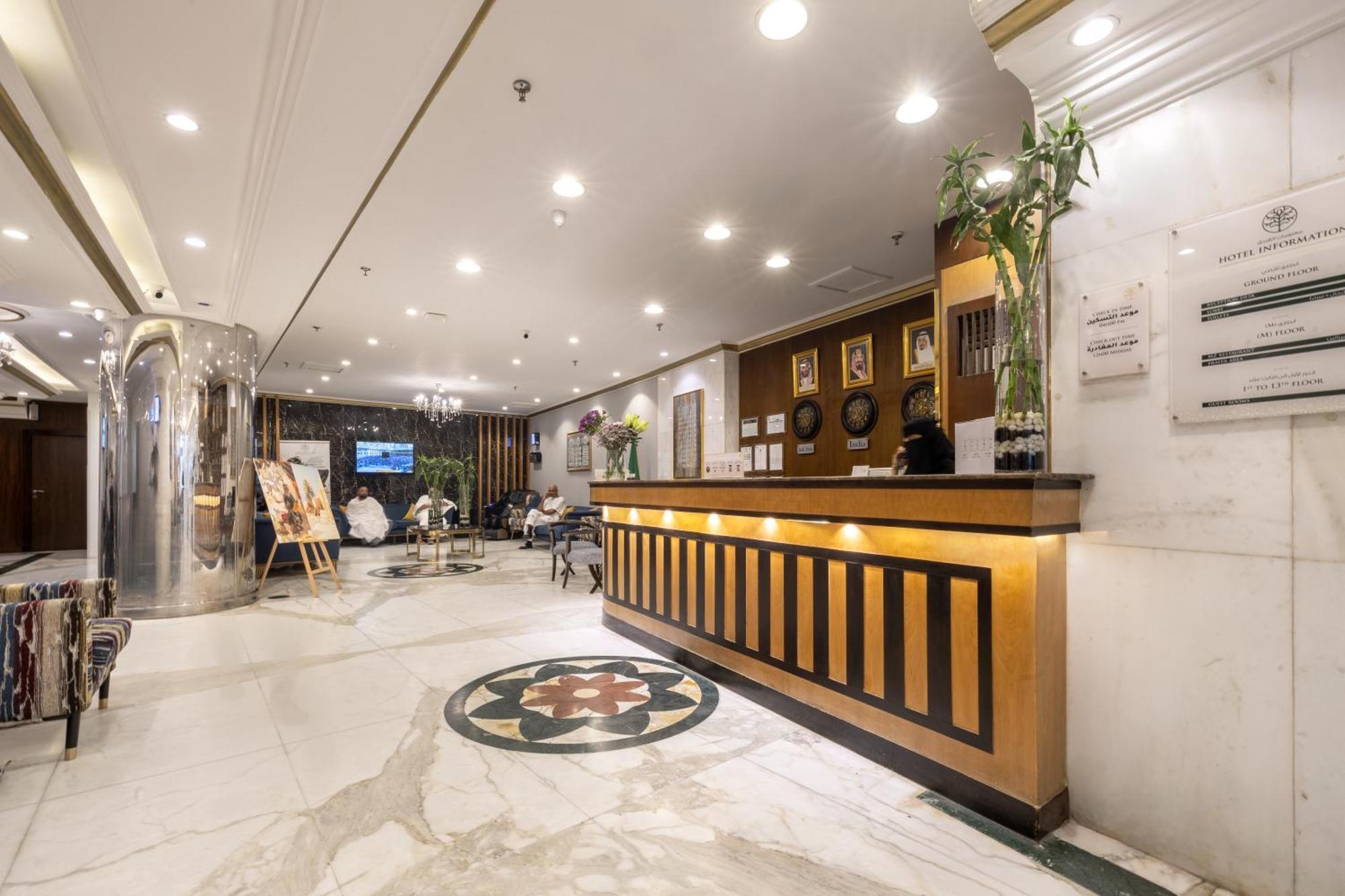 Emaar Andalusia فندق مكة